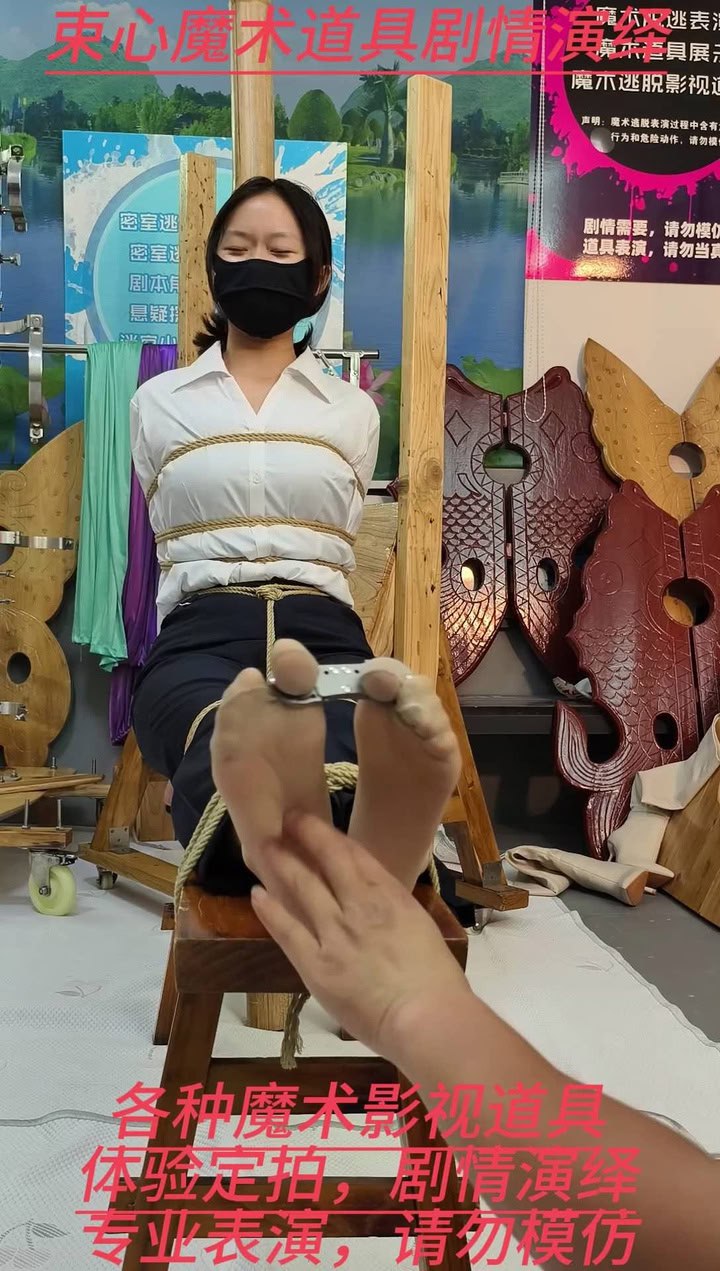兰兰白色衬衣套装，老虎凳捆绑挠脚心，拇指铐铐脚趾，红色高跟鞋里面放黄豆，鞋子绳子固定，绳子项圈牵引，手铐脚镣
https://mypikpak.com/s/VOnSJQQH_YCKm1jz0djuaRw6o2